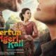 Poster film Mertua Ngeri Kali. (ist)