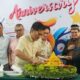 Hayati Rayakan HUT ke-56 dengan Semangat Kebersamaan, Sportivitas, dan Kepedulian Sosial